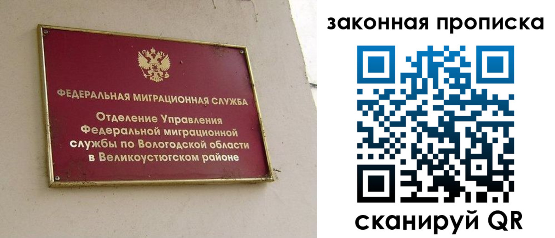 прописка от собственника в Агрызе