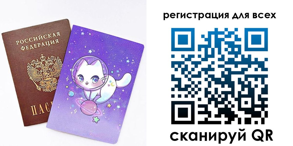 регистрация для школы в Агрызе