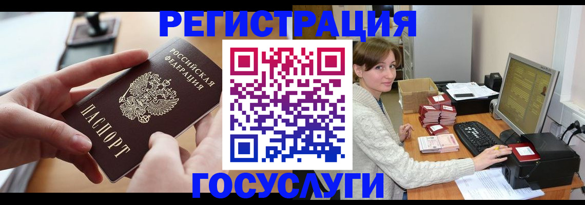 временная регистрация собственник в Агрызе