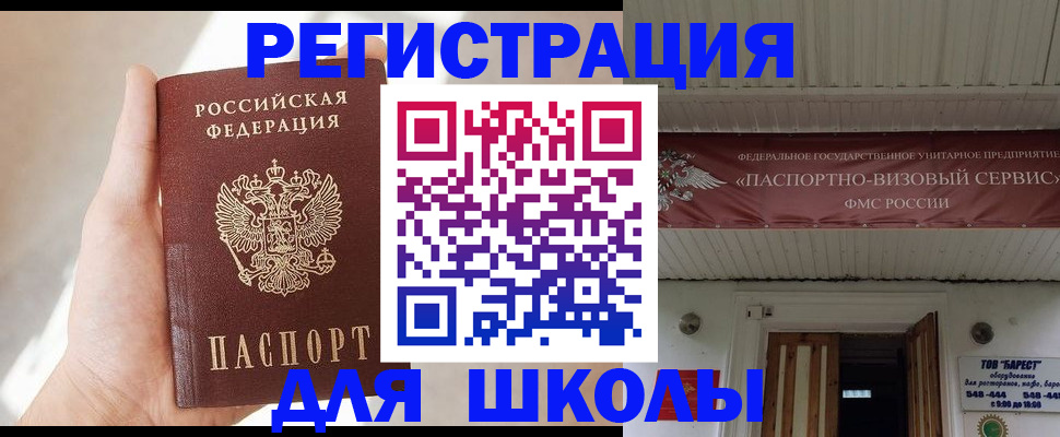 временная регистрация собственник в Агрызе
